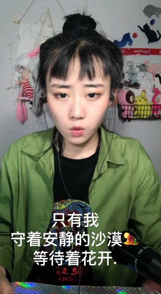 《烟火的尘埃》好听就来个赞