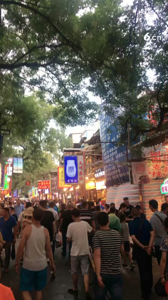 西安回民街，人真多