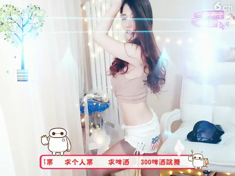 性感热舞