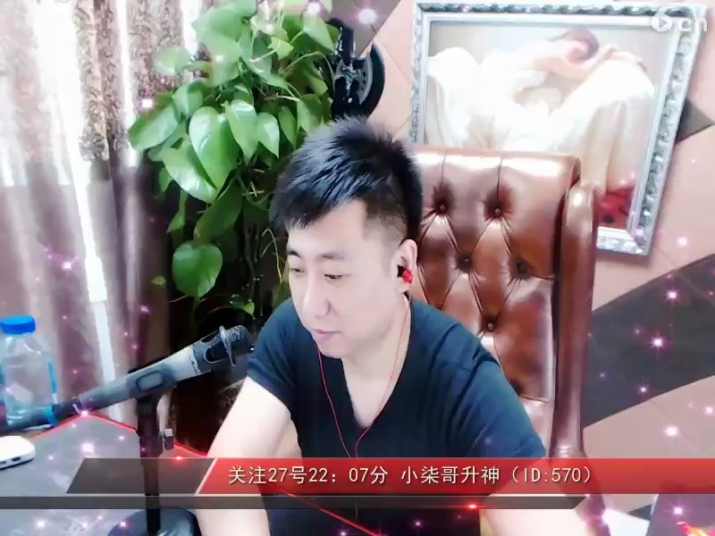 好听
