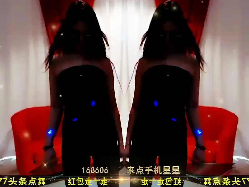 性感