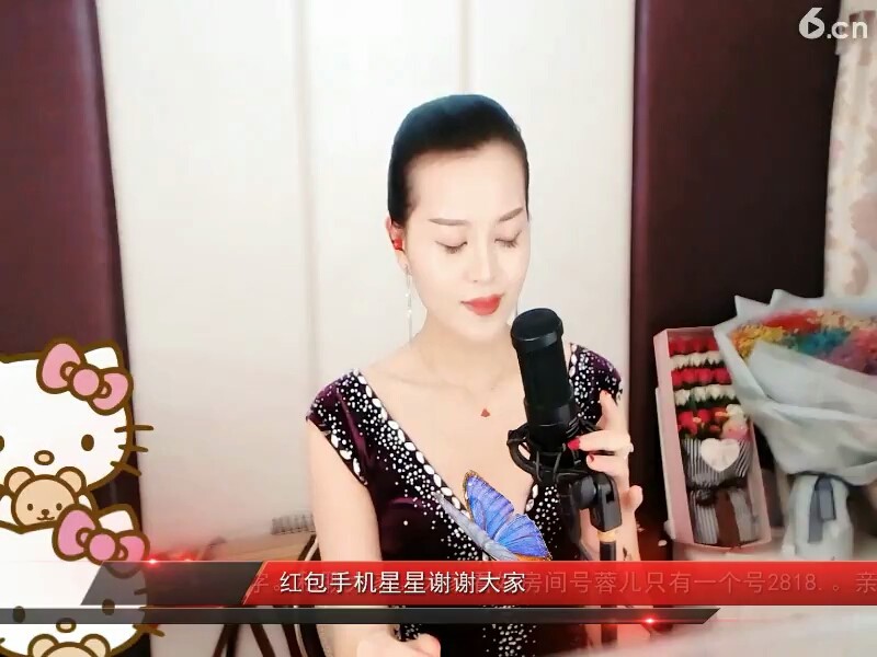 蓉兒的默