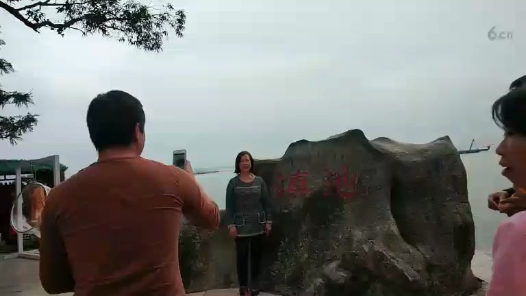 这是颠池