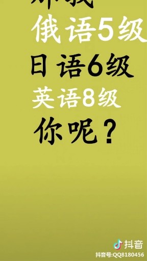 还比吗？