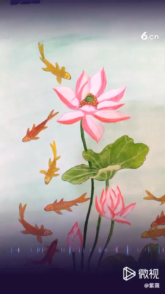 请欣赏 紫薇作品 鱼戏荷花间