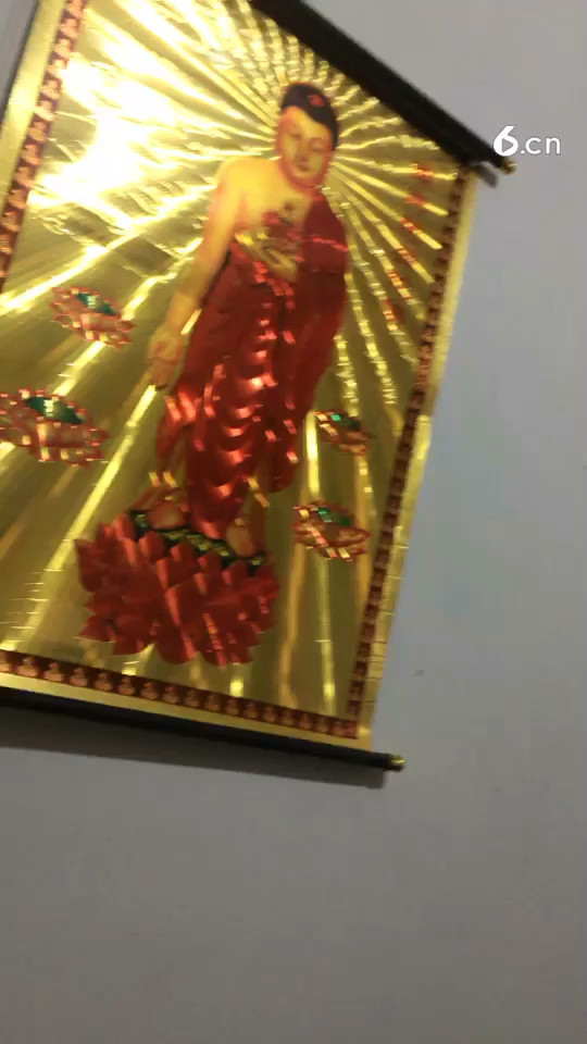 生活