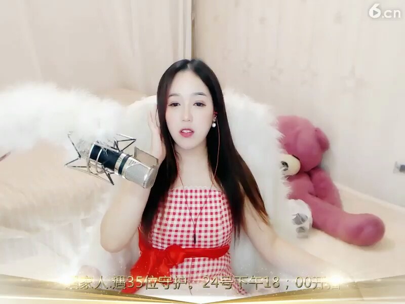 美