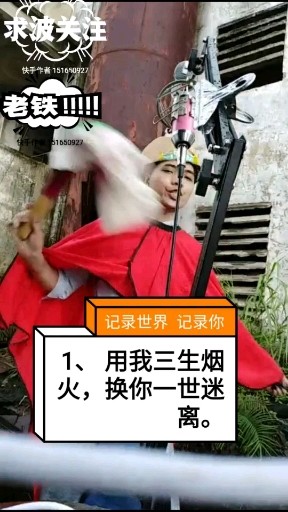 喜欢的双击关注