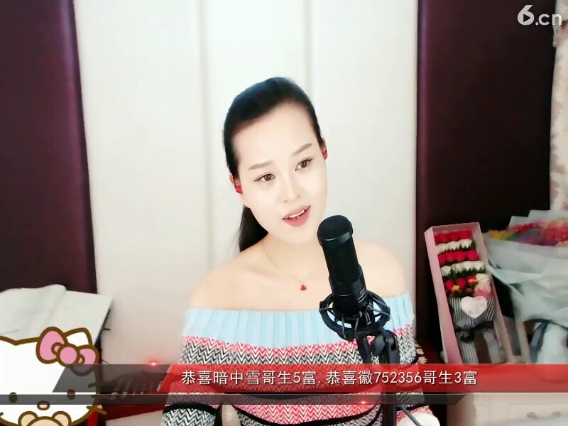 爱是水仙