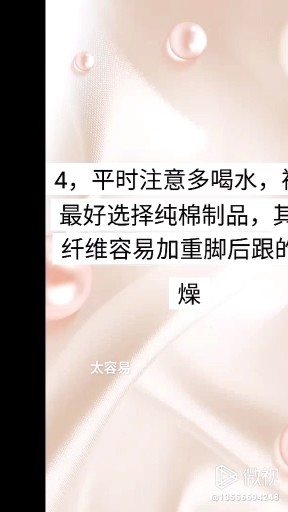 脚后根容易裂只么办