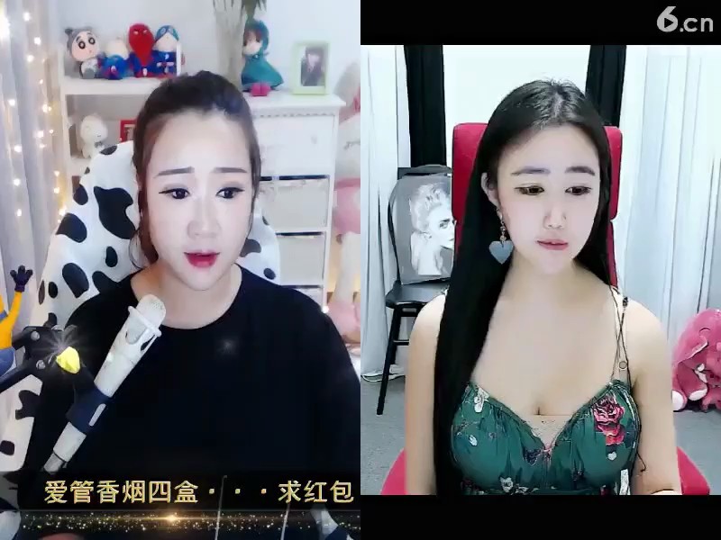 大