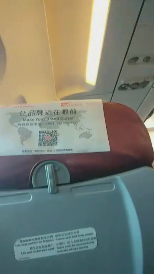 飞行