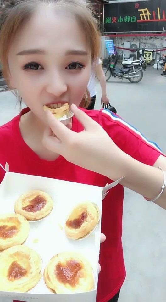 蛋挞