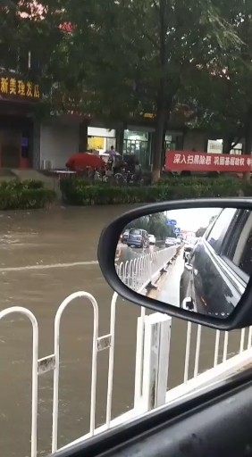 这就是易县