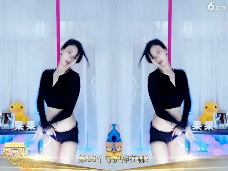 a么