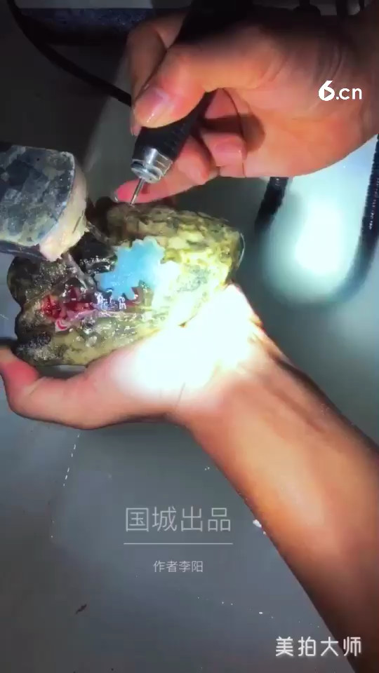 莫西沙开窗后的效果