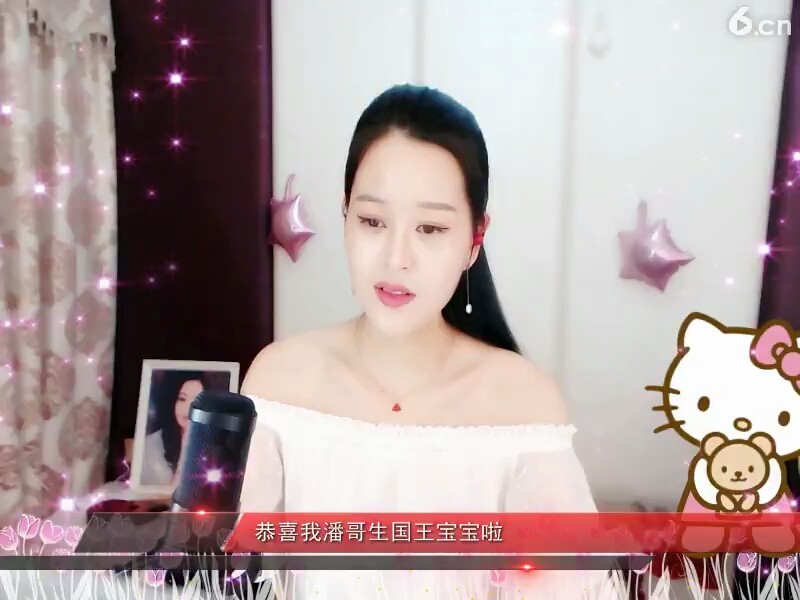 爱是错