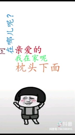 套路