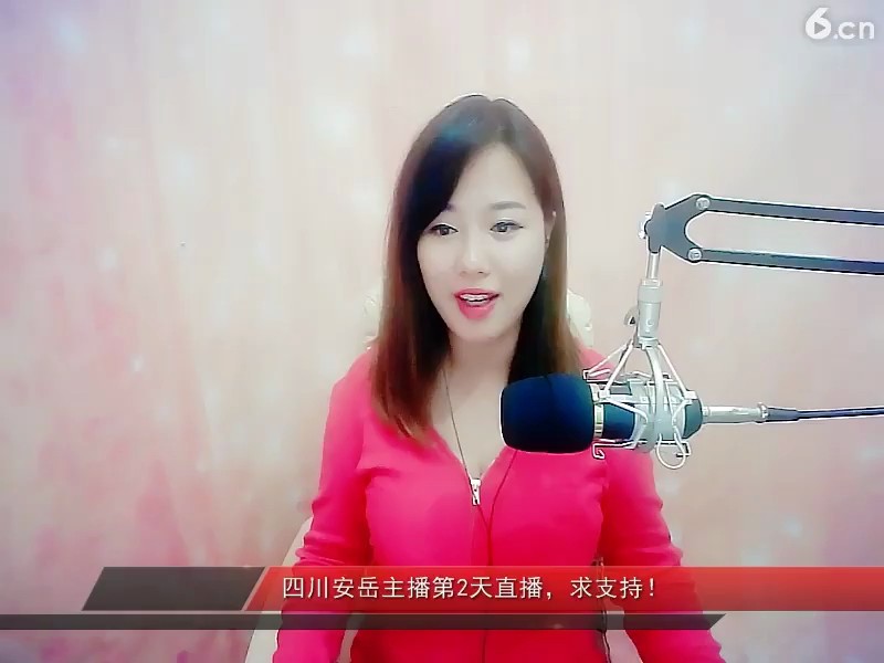 晚上好