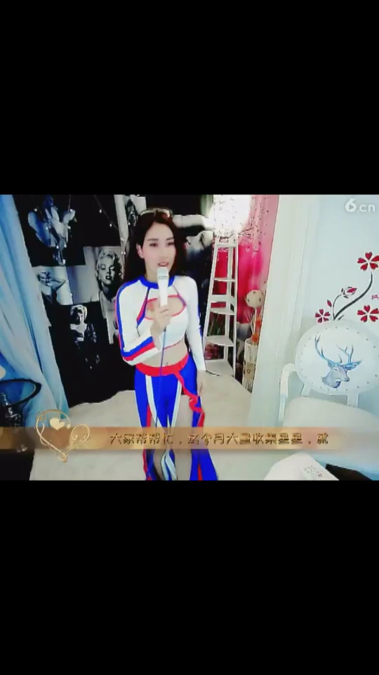 小恋