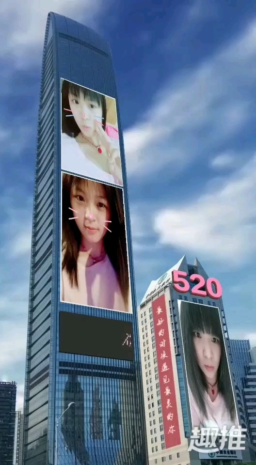 5.20  的表白