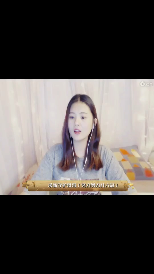 小唱一首