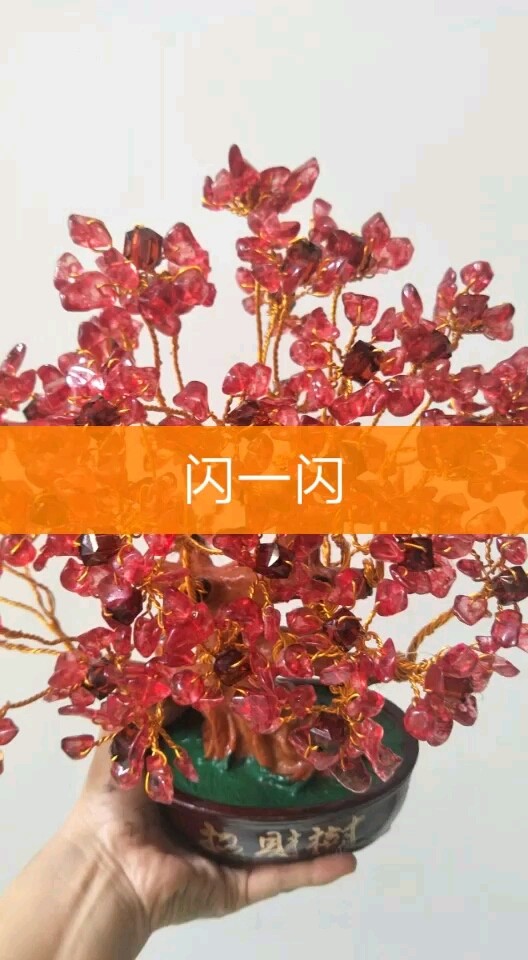 纯手工，批零兼营