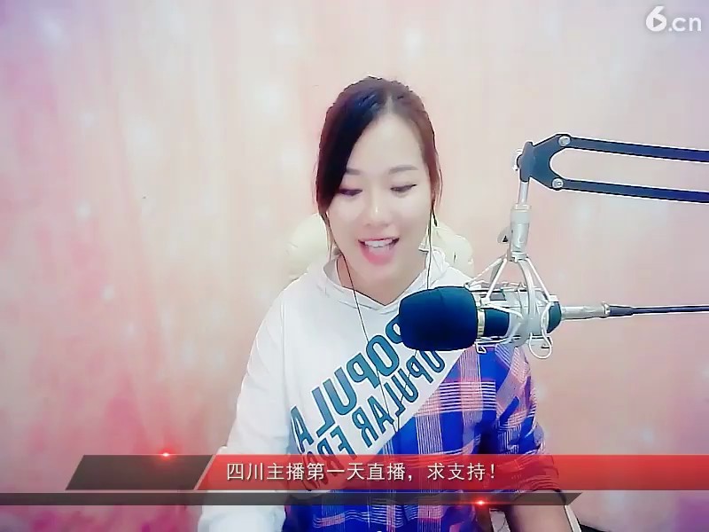 我在这呢