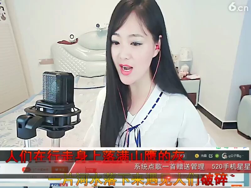 冷