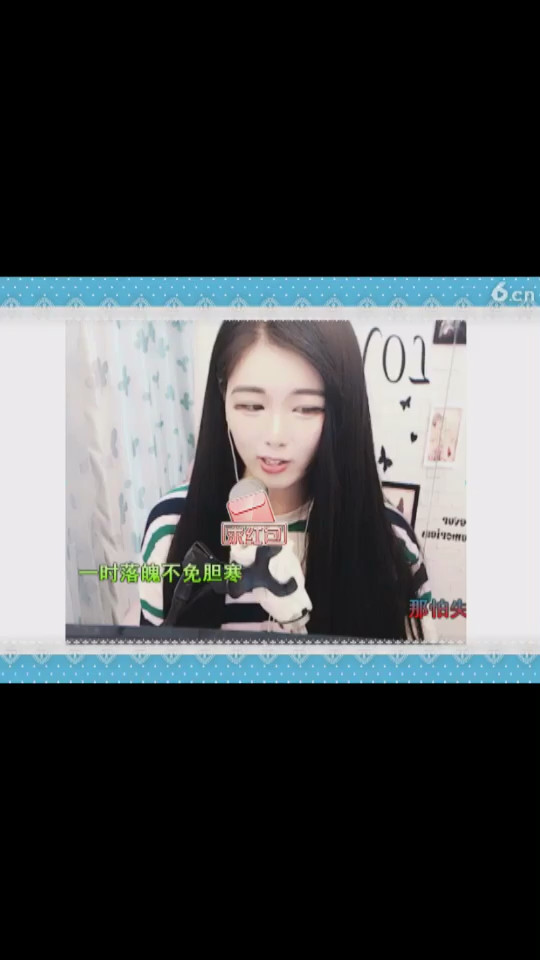 好听