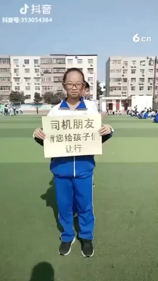 正能量