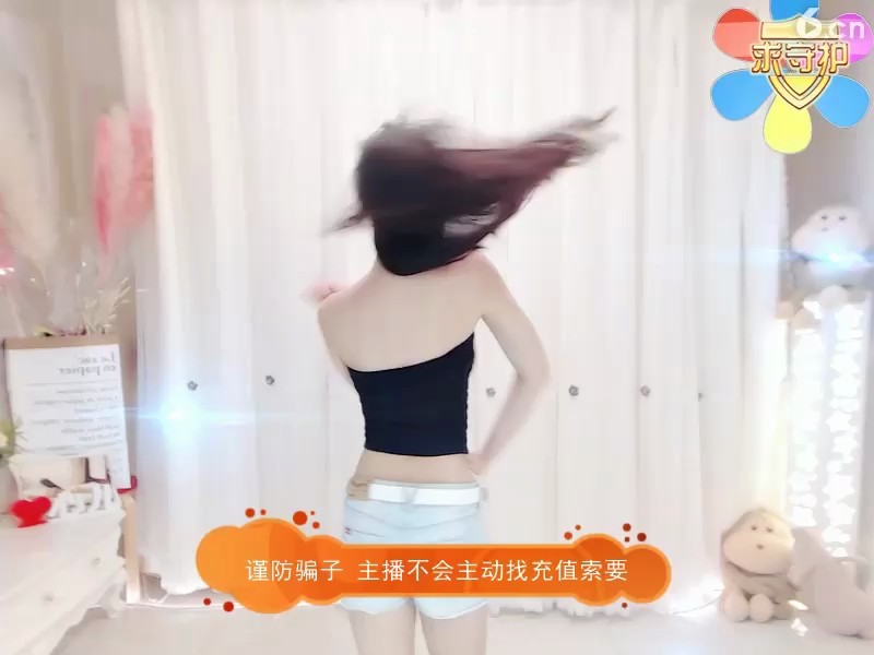 嗨
