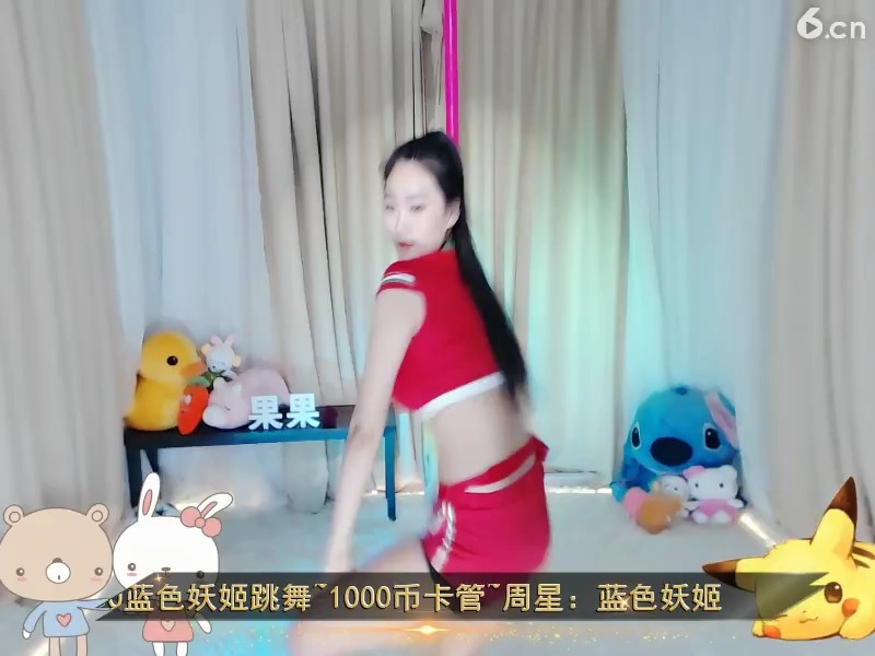 宝