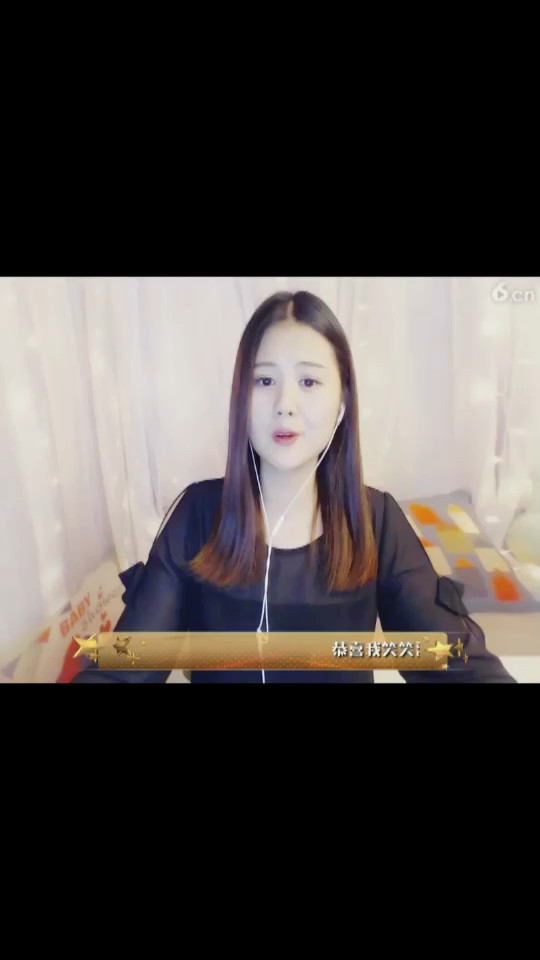 唱一首