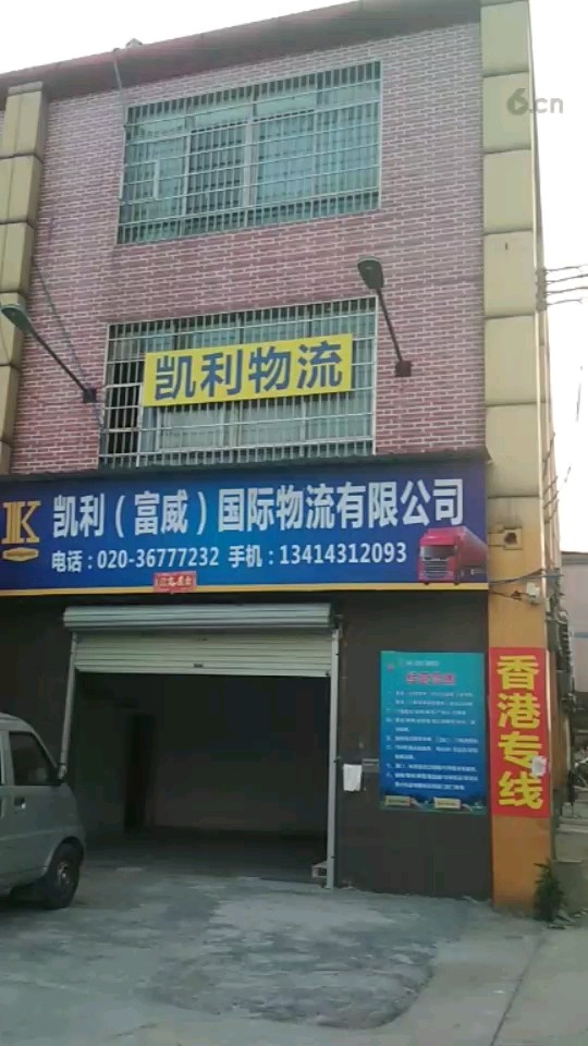 柬埔寨金边DDP物流