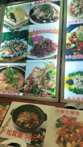 欢迎各位光临温州海里来酒楼
