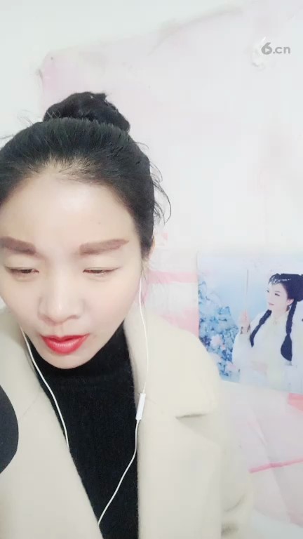 好听