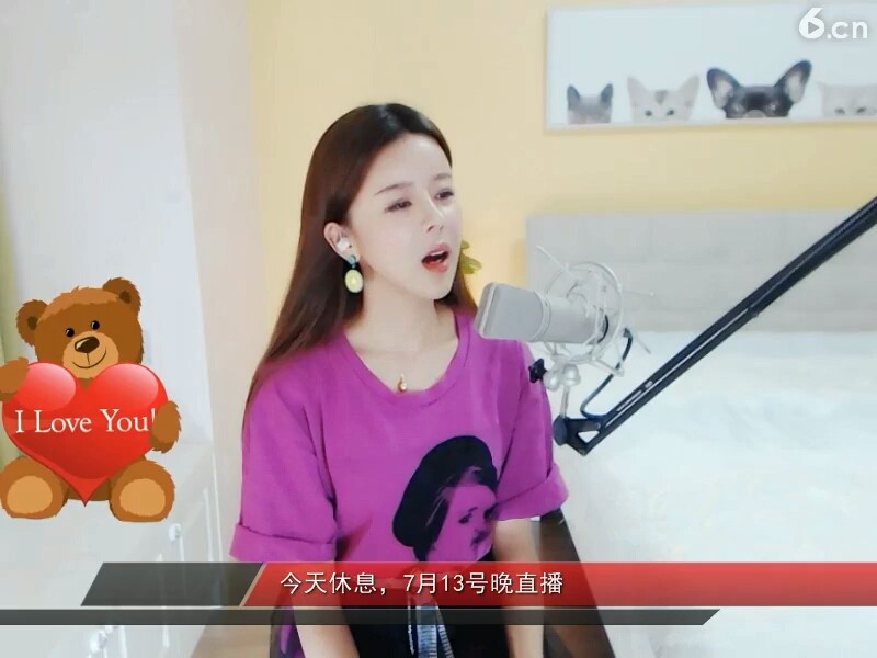 好听