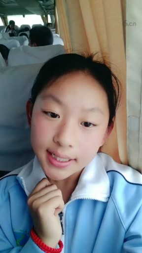 是