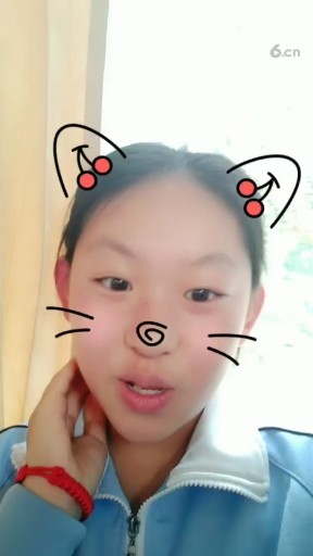 那