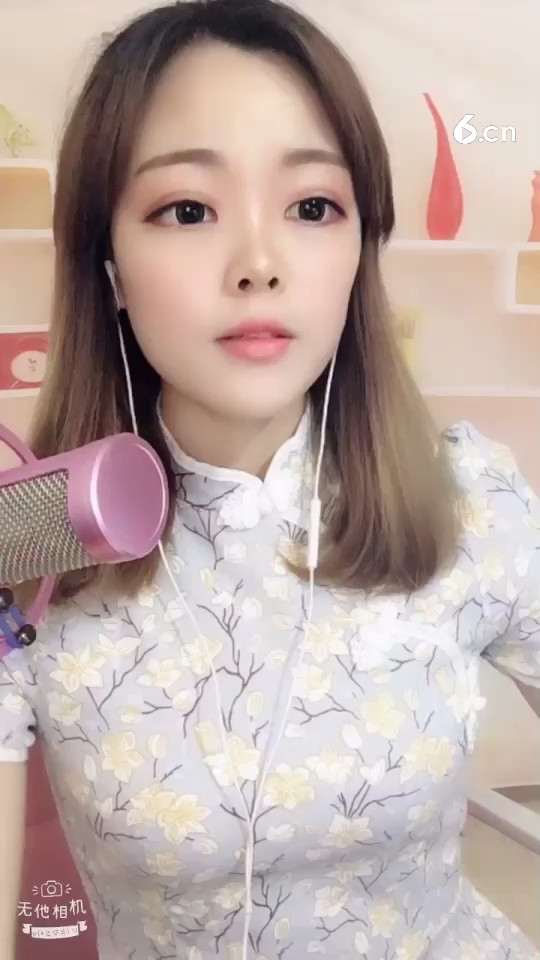 伤河