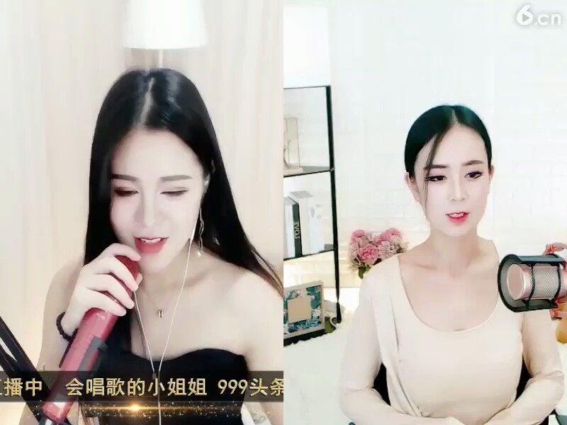 美