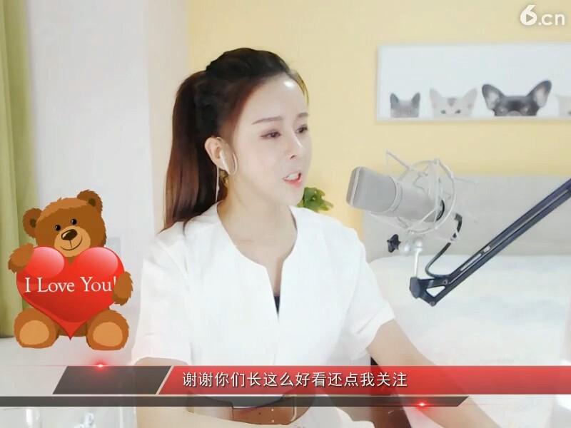 好美