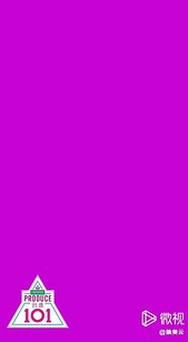 #创造101# 多多支持我哟