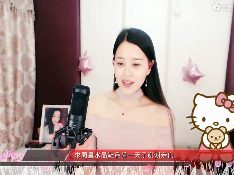 爱是一道光