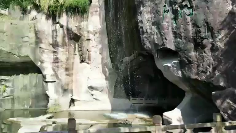 水帘洞