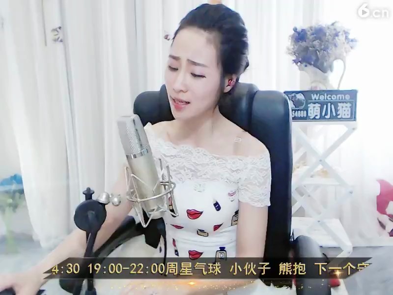 好美