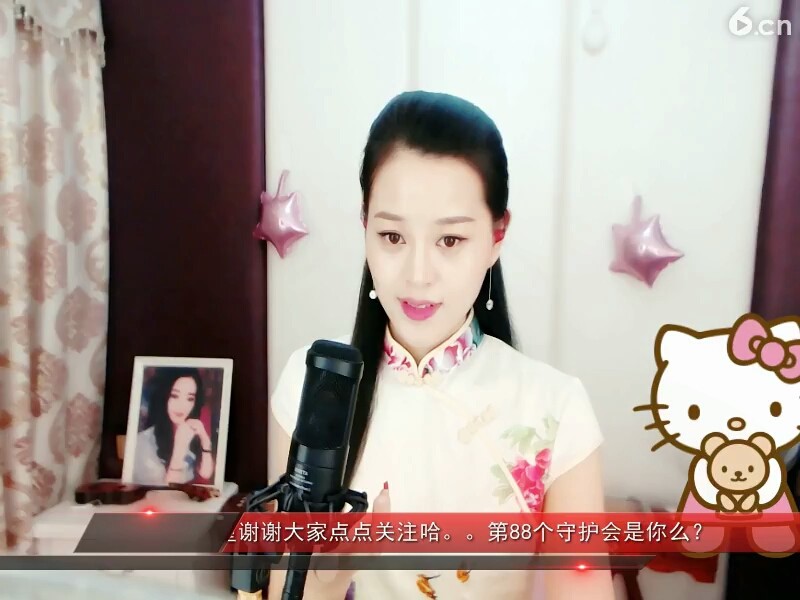 九妹