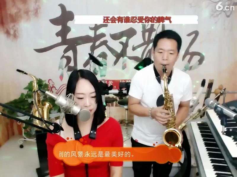 好听