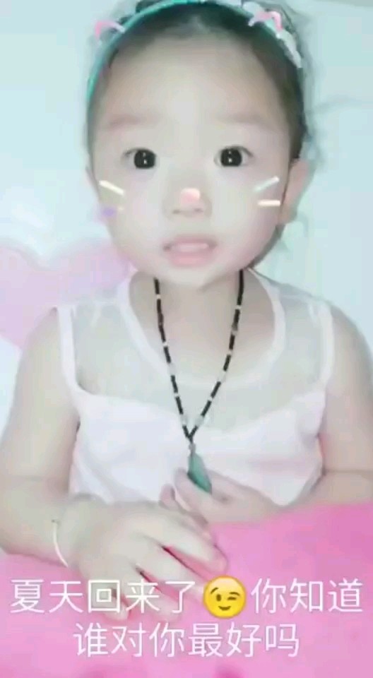 夏天回来了，谁对你好呢是蚊子
